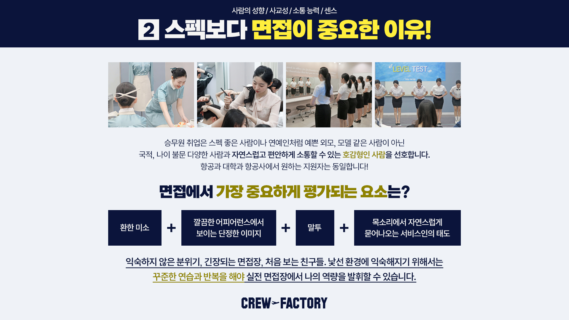 예비 고2 · 고3 겨울방학 특강반