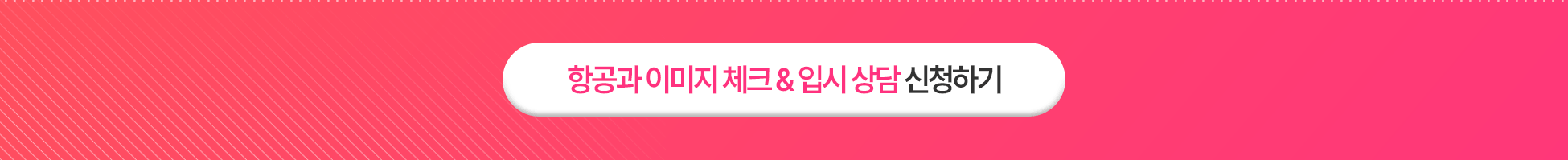 크루팩토리에서 준비해야 하는 이유